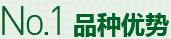 購(gòu)買(mǎi)蔬菜種子，鼎牌優(yōu)勢(shì)一