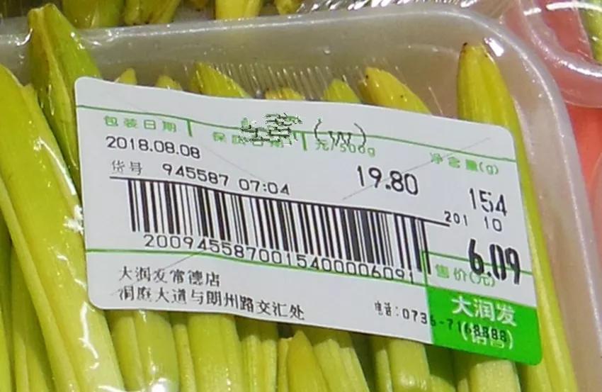 一斤接近20塊，原來它才是最火的國民蔬菜！全國都適種
